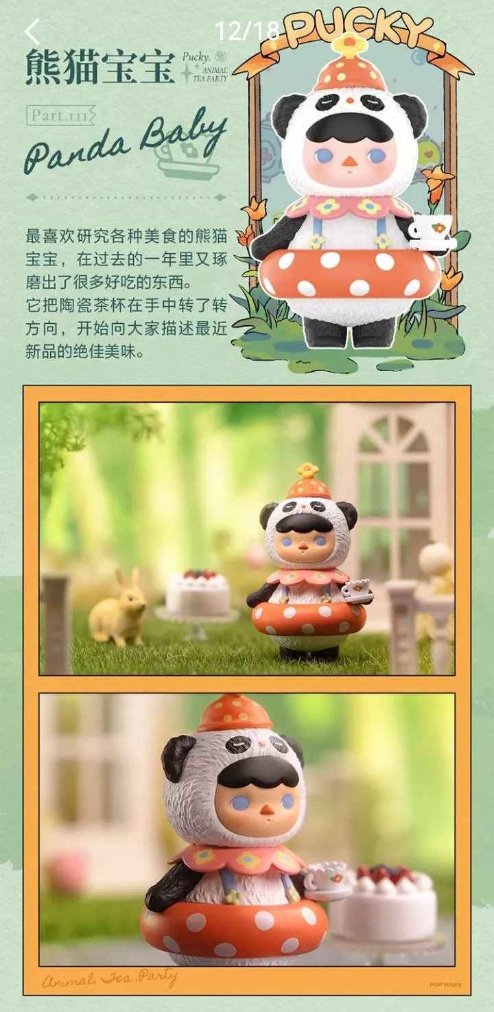 PUCKY-ANIMAL  TEA  PARTY  SERIES FIGURE