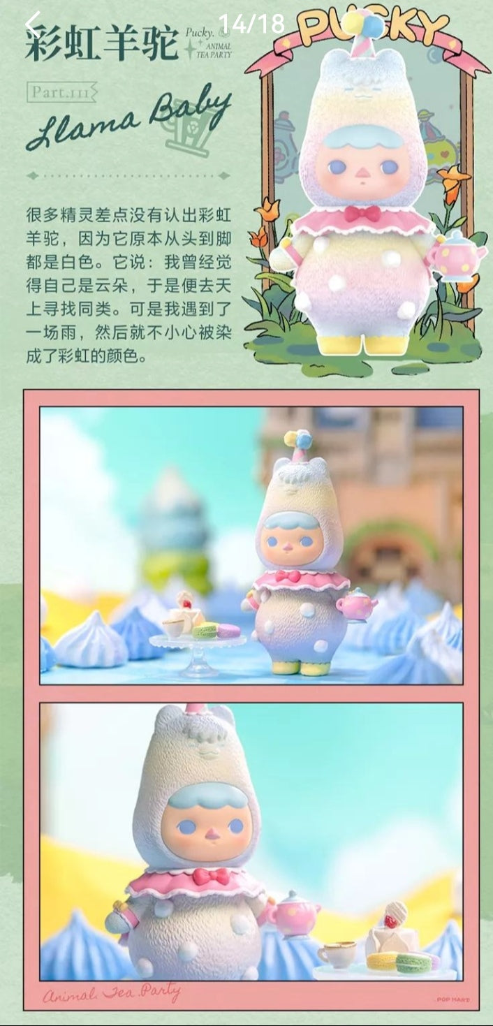 PUCKY-ANIMAL  TEA  PARTY  SERIES FIGURE