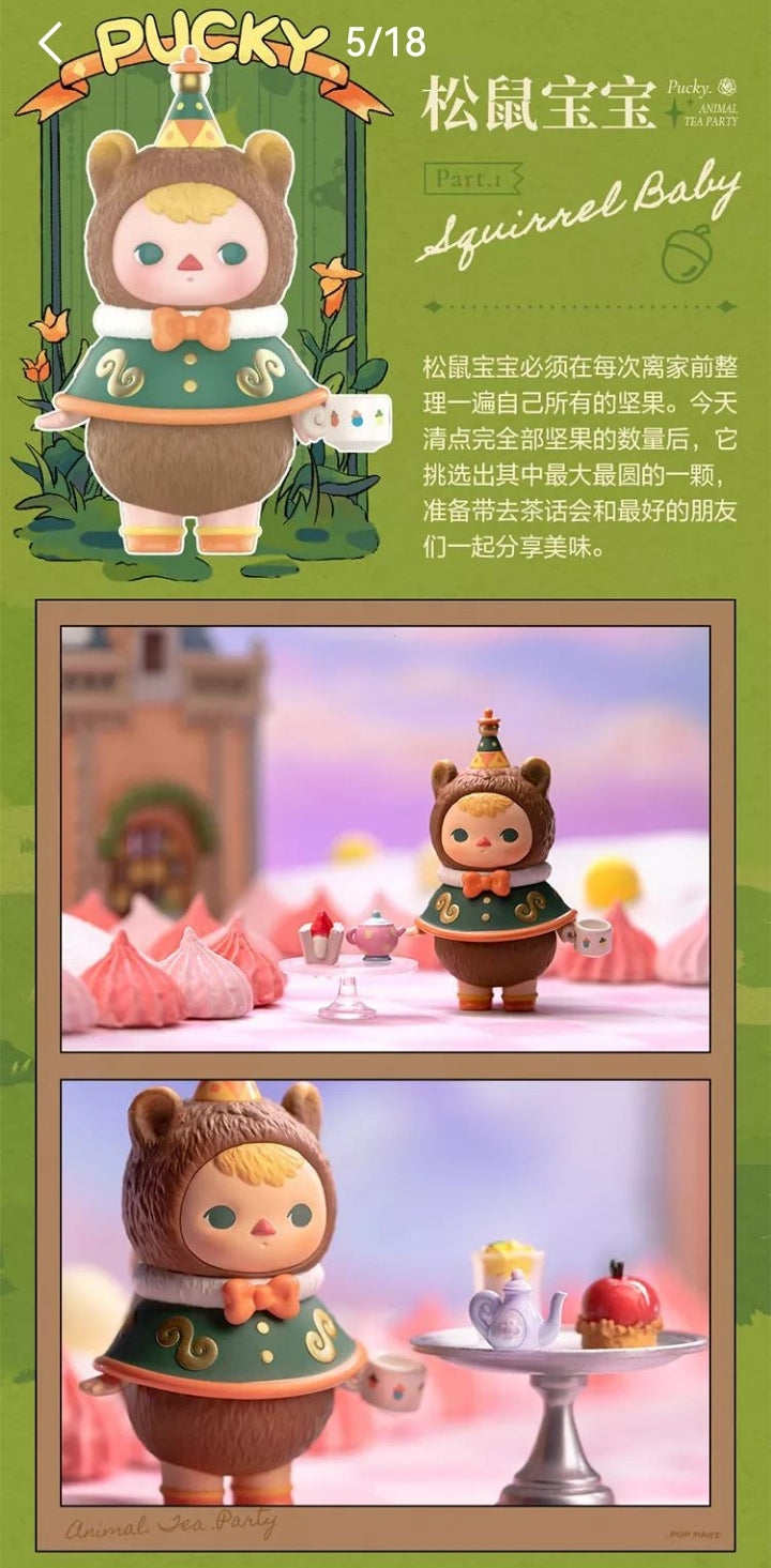 PUCKY-ANIMAL  TEA  PARTY  SERIES FIGURE