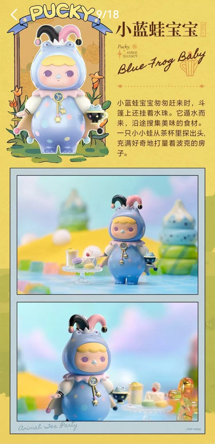PUCKY-ANIMAL  TEA  PARTY  SERIES FIGURE