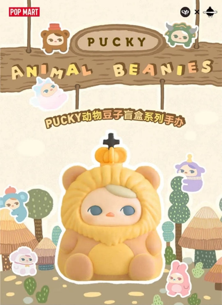 PUCKY-ANIMAL BEABIES SERIES FIGURE