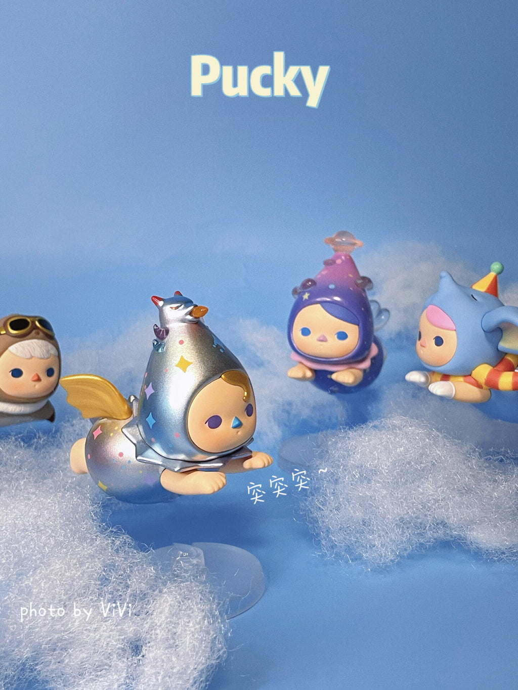 PUCKY-FLYING BEANIES SERIES FIGURE