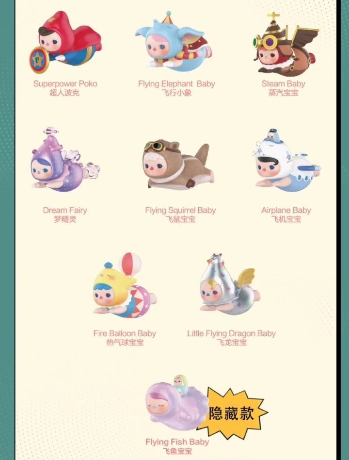 PUCKY-FLYING BEANIES SERIES FIGURE