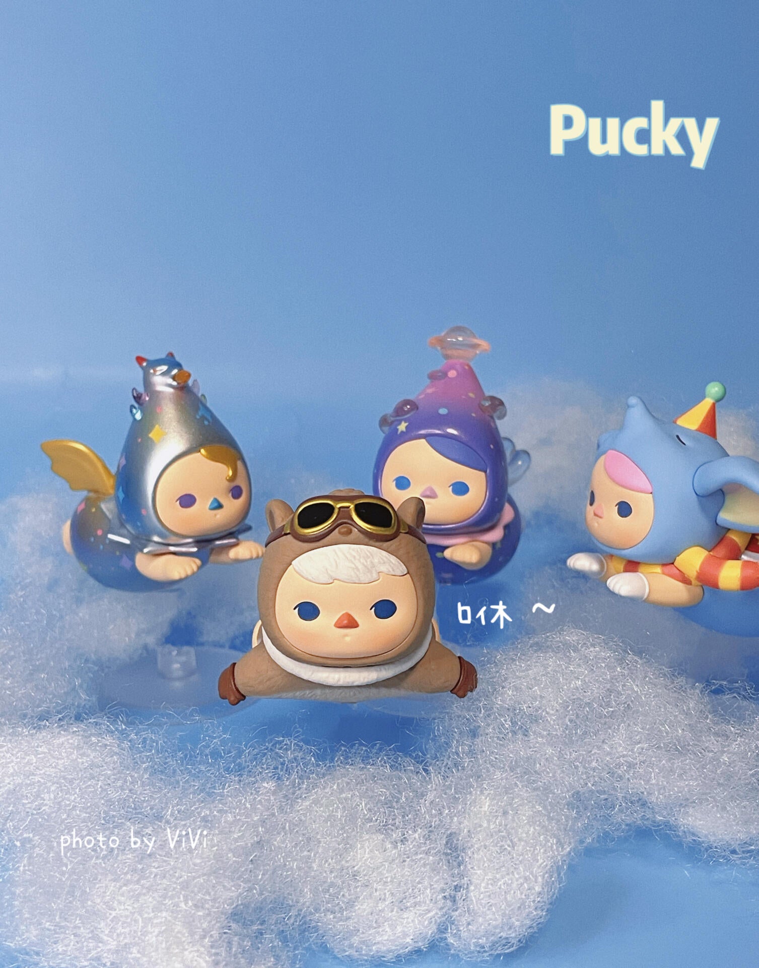 PUCKY-FLYING BEANIES SERIES FIGURE