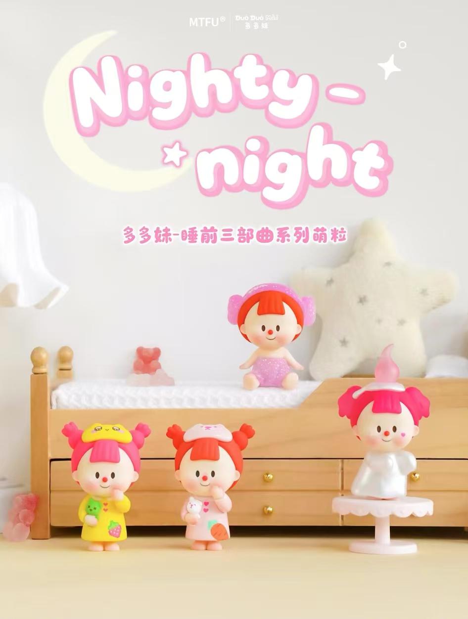 DUO DUO MEI-NIGHTY NIGHT SERIES BEAN