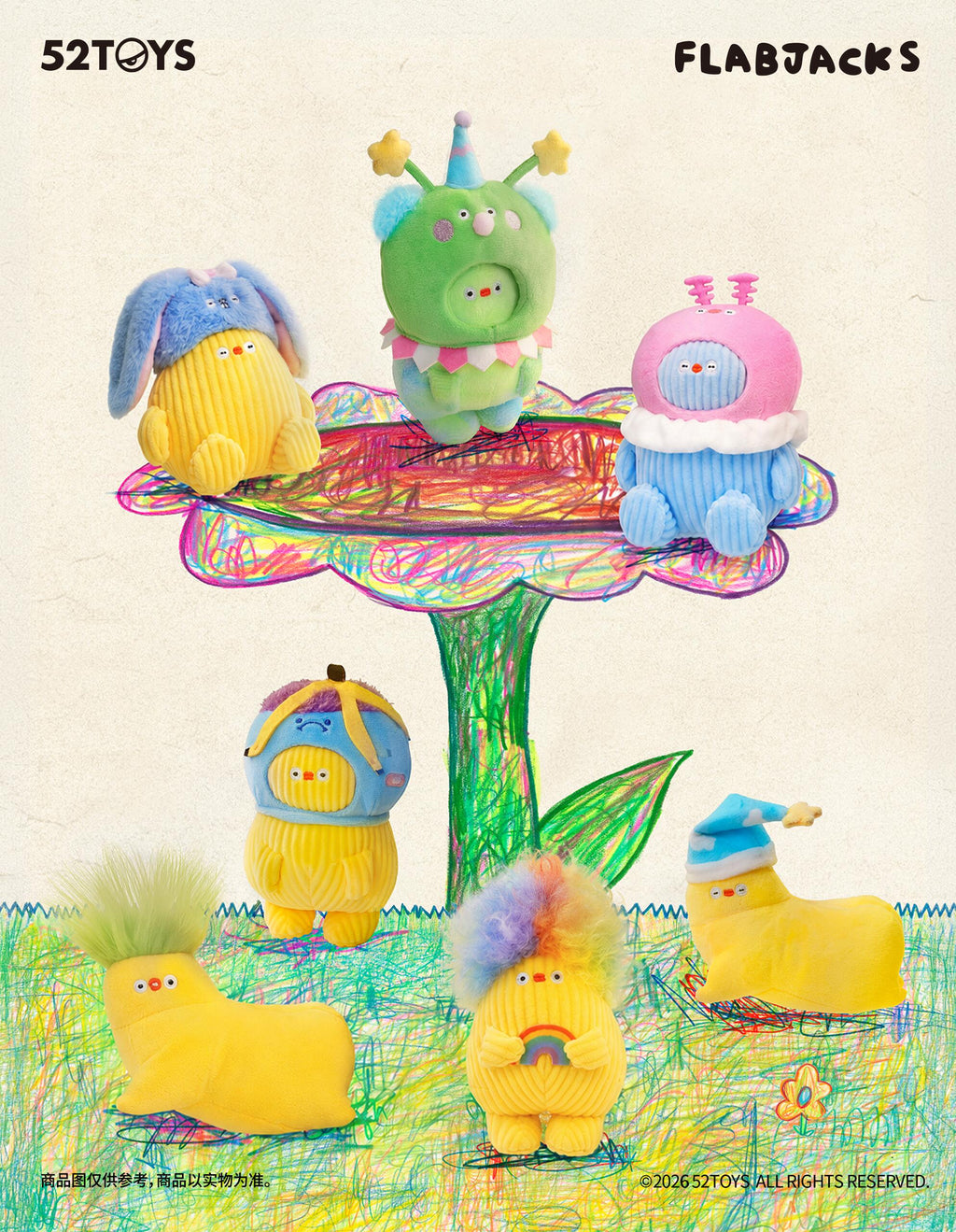 BANANA BOO-THE BIG FEELS SERIES PLUSH PENDANT