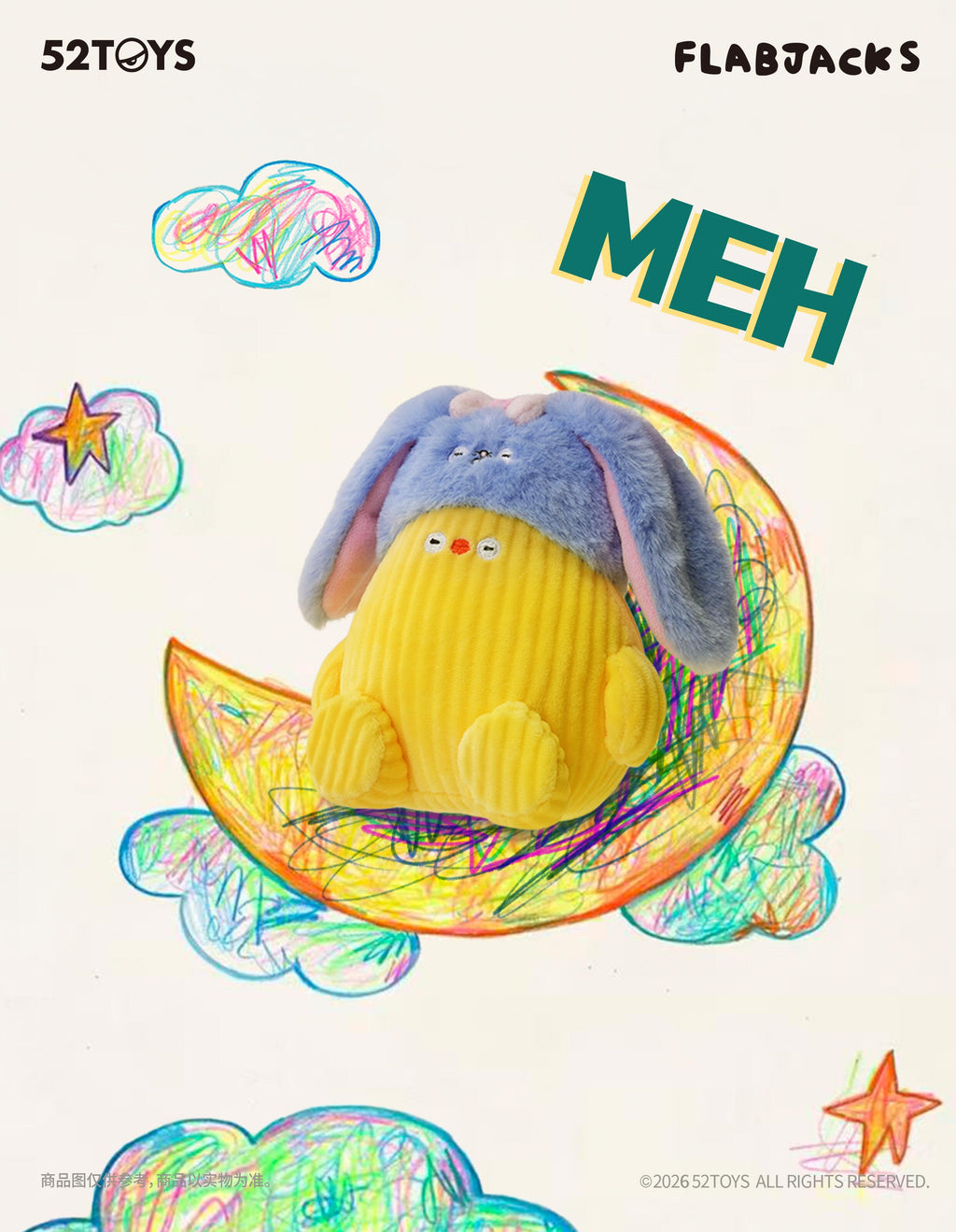 BANANA BOO-THE BIG FEELS SERIES PLUSH PENDANT