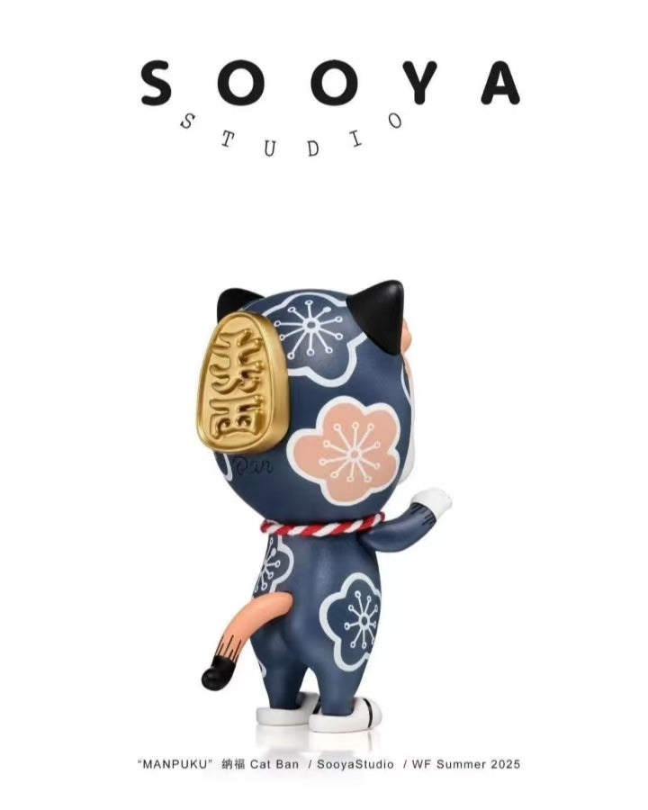 SOOYA-MANPUKUN CAT BAN-WORLD WILD LIMITED 158 PICES