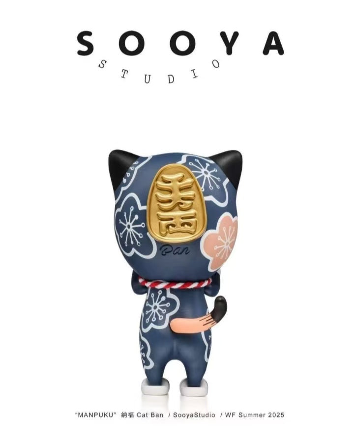 SOOYA-MANPUKUN CAT BAN-WORLD WILD LIMITED 158 PICES