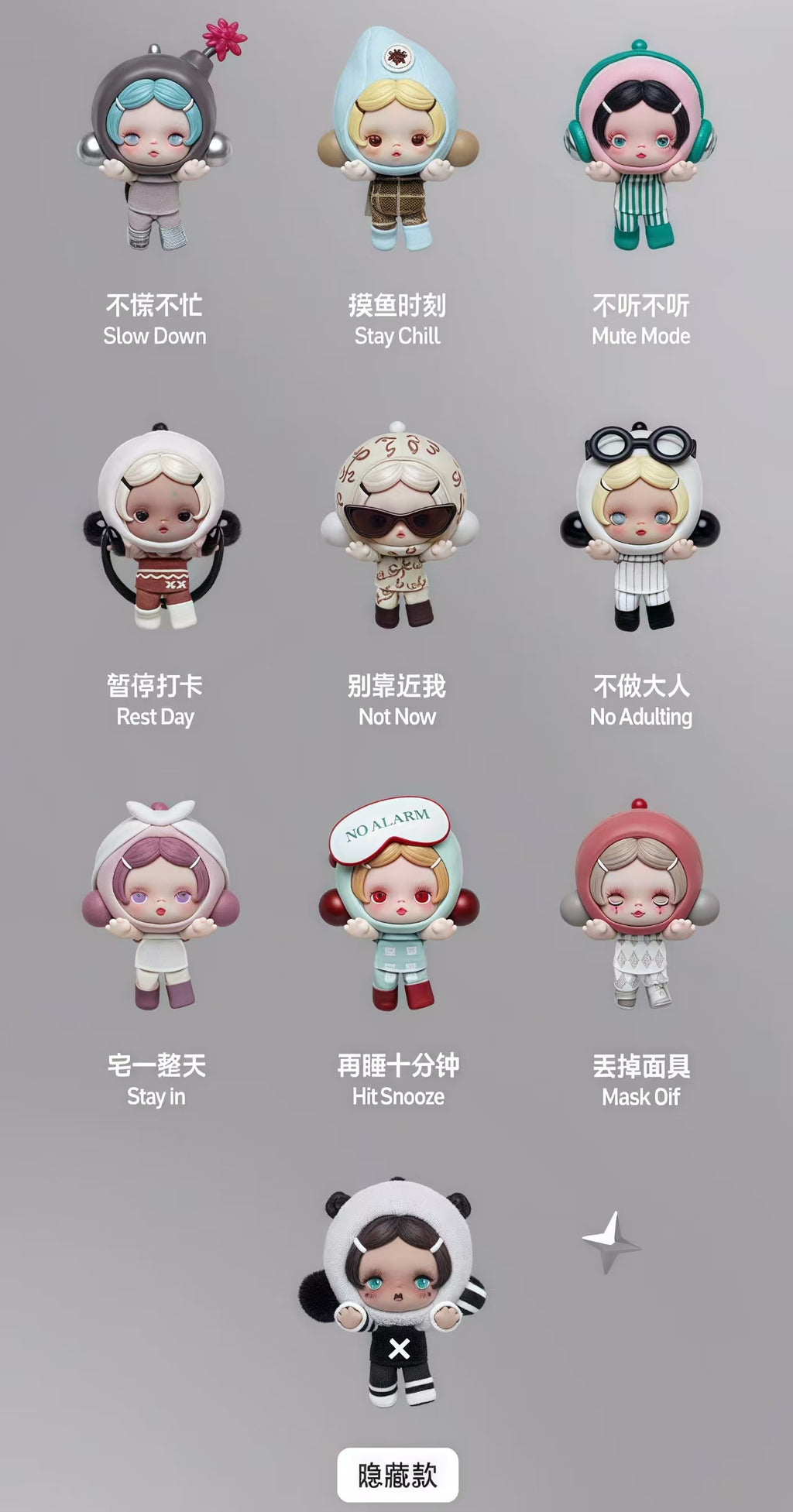 !!!!!!!!!PRE SELL!!!!!!SKULL PANDA- OFF MODE BEAN SERIES