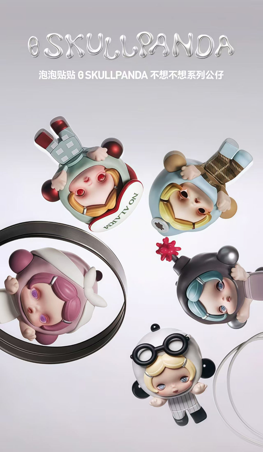 !!!!!!!!!PRE SELL!!!!!!SKULL PANDA- OFF MODE BEAN SERIES