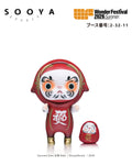 SPECIAL OEDER FOR  KALI -SOOYA-Daruma Emo-FROM 2026 JAPAN EXHIBITION