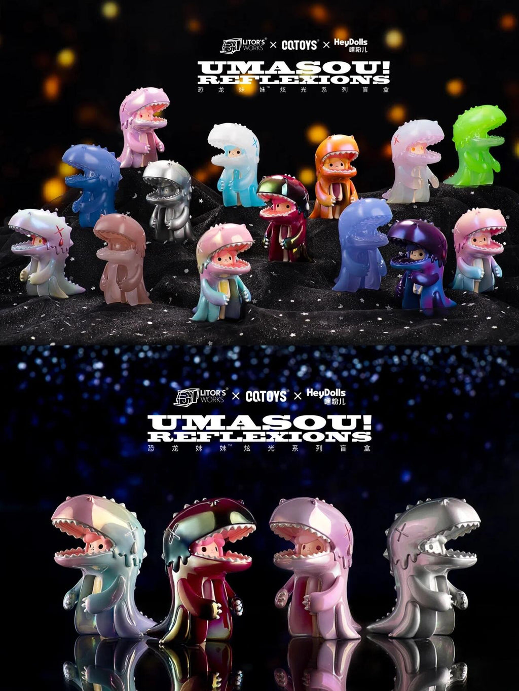 Umasou-The Reflexions Series figure