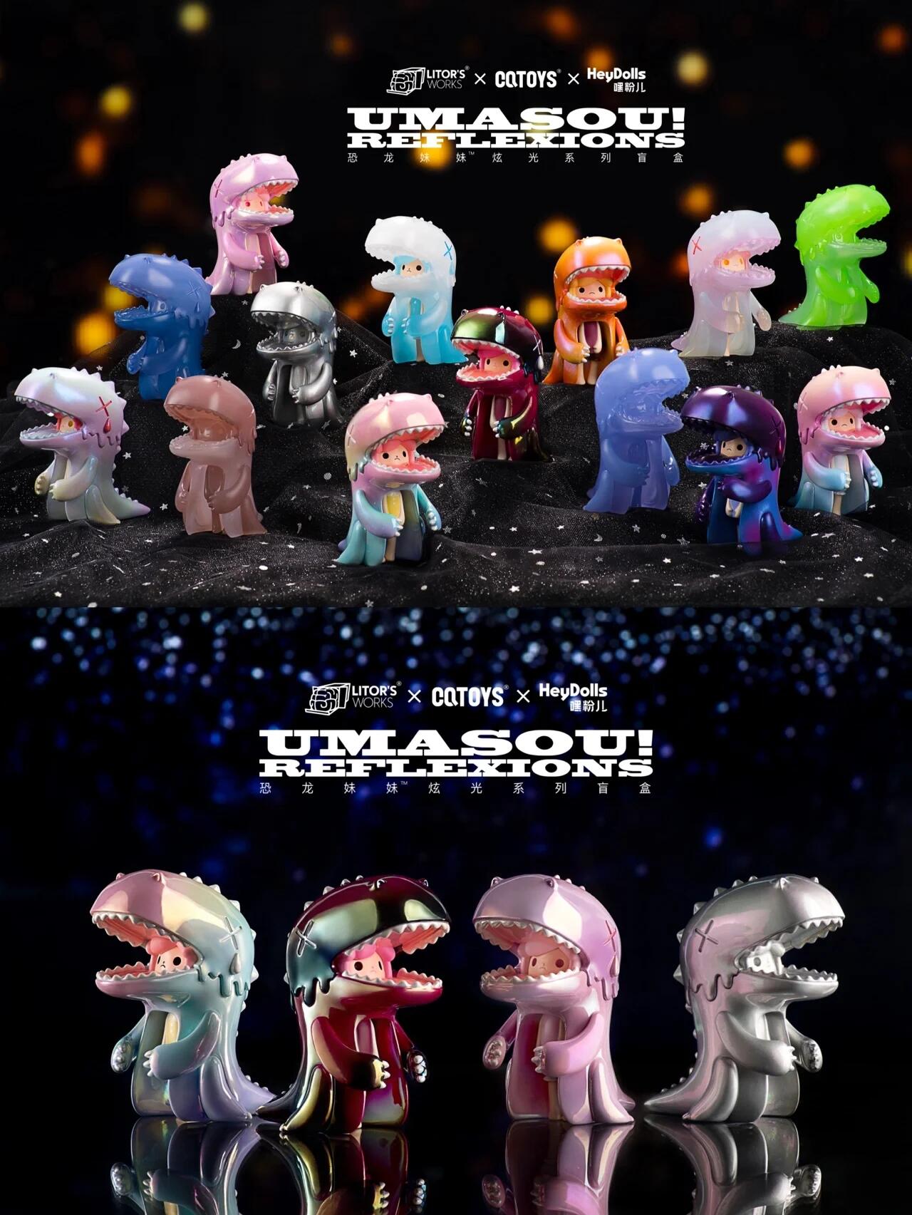 Umasou-The Reflexions Series figure