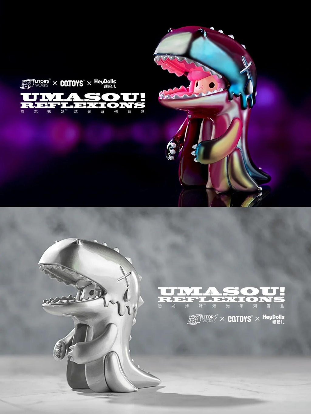 Umasou-The Reflexions Series figure