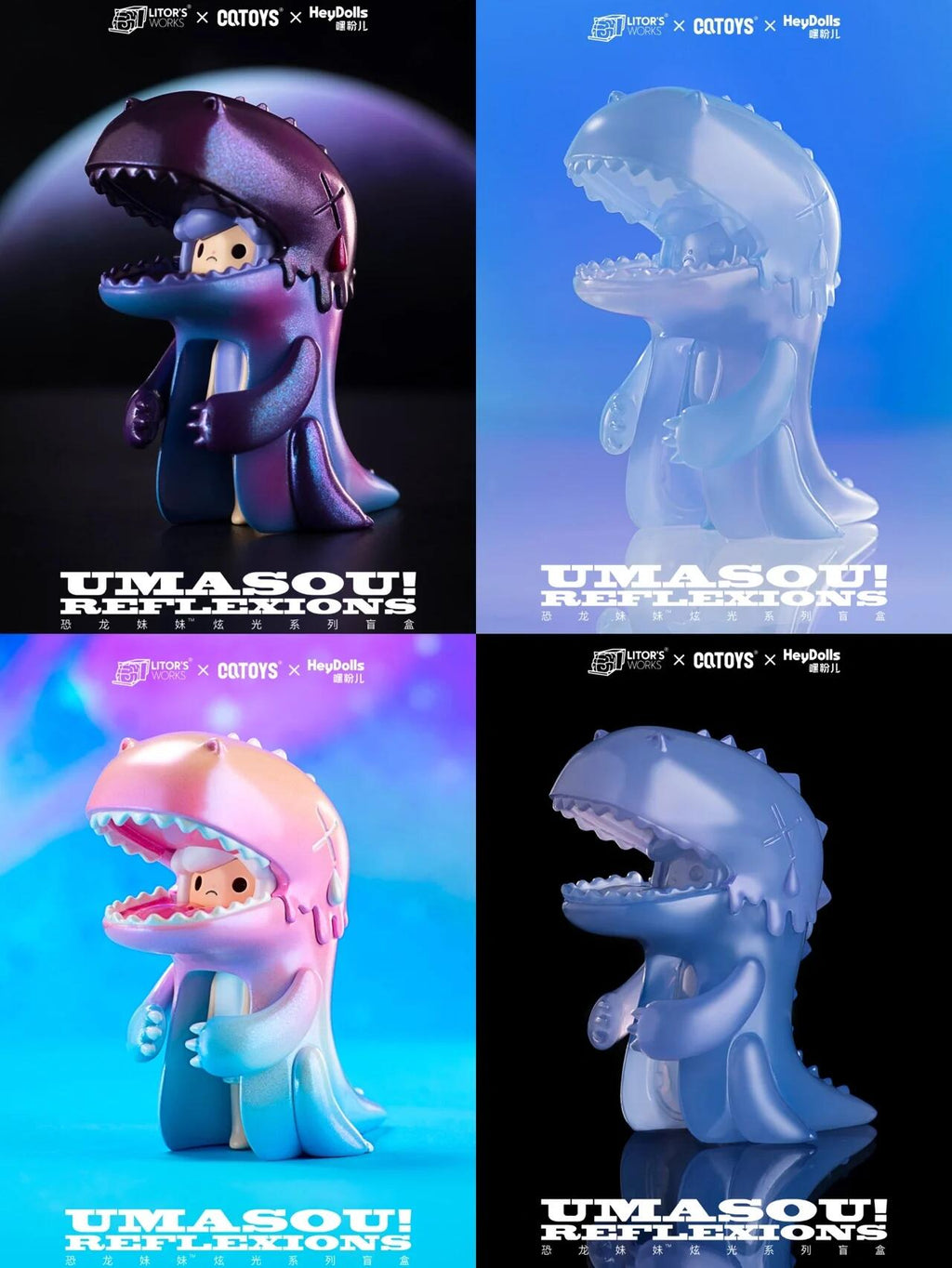 Umasou-The Reflexions Series figure