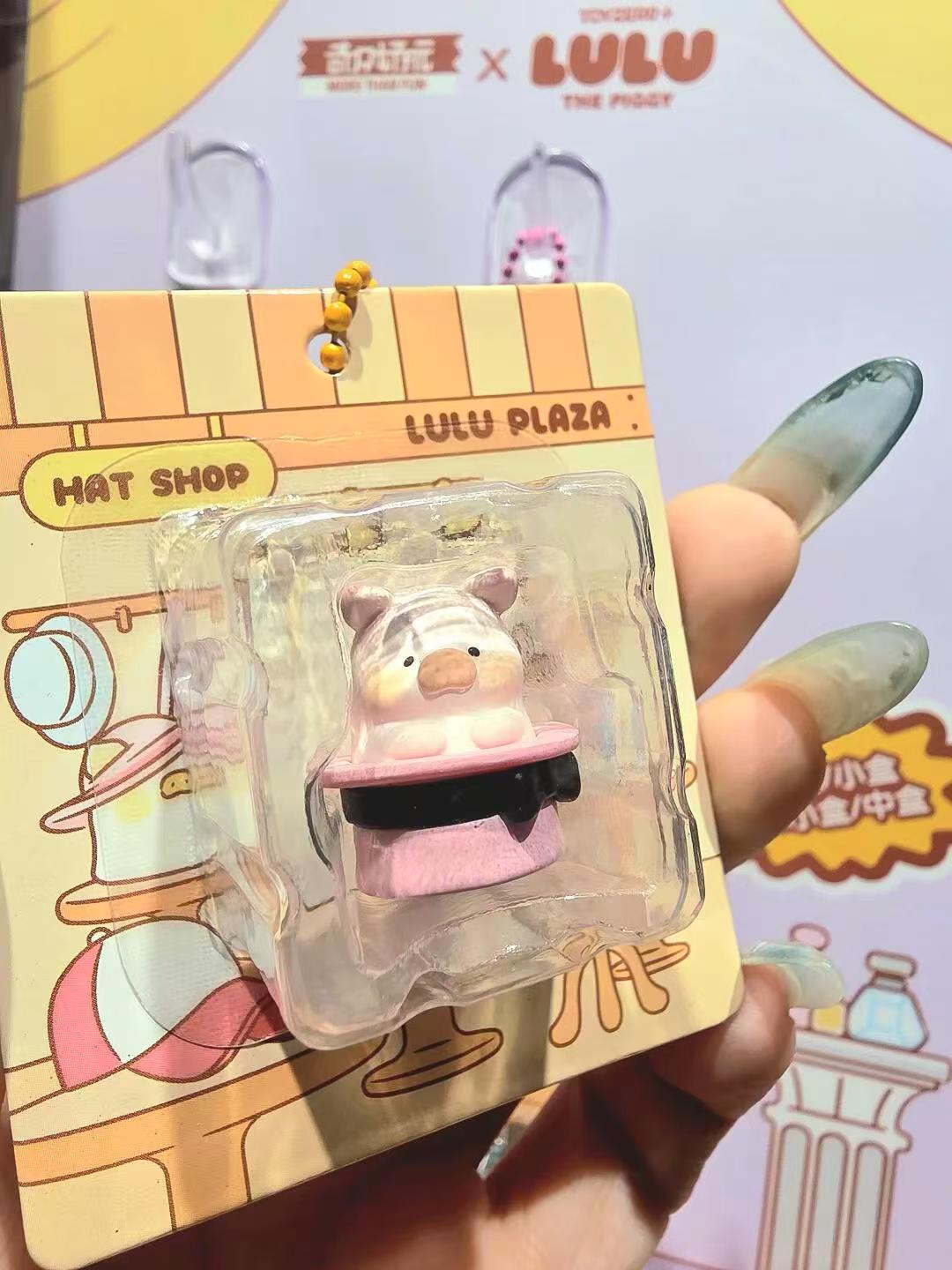 LULU PIG -The PLAZA series min hang card