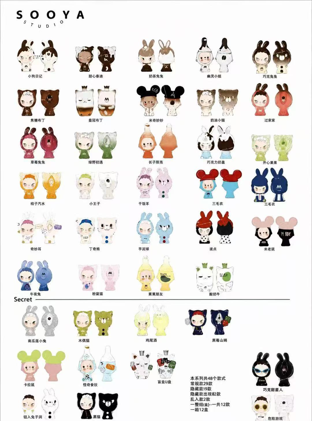 SOOYA X M Stand Coffee-Bean Series