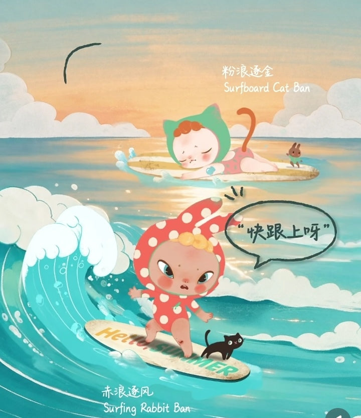 SOOYA-Beach Vacation figures Series