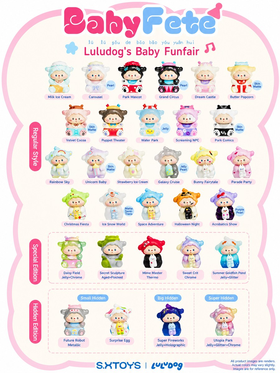 LULUDOG - BABY FETE MINI BEANS