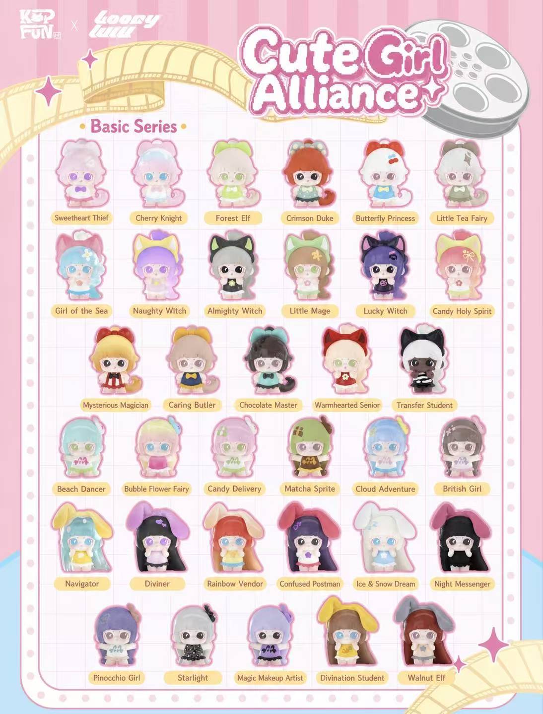 LANCY LULU CUTE GIRL ALLIANCE BEANS SERIES