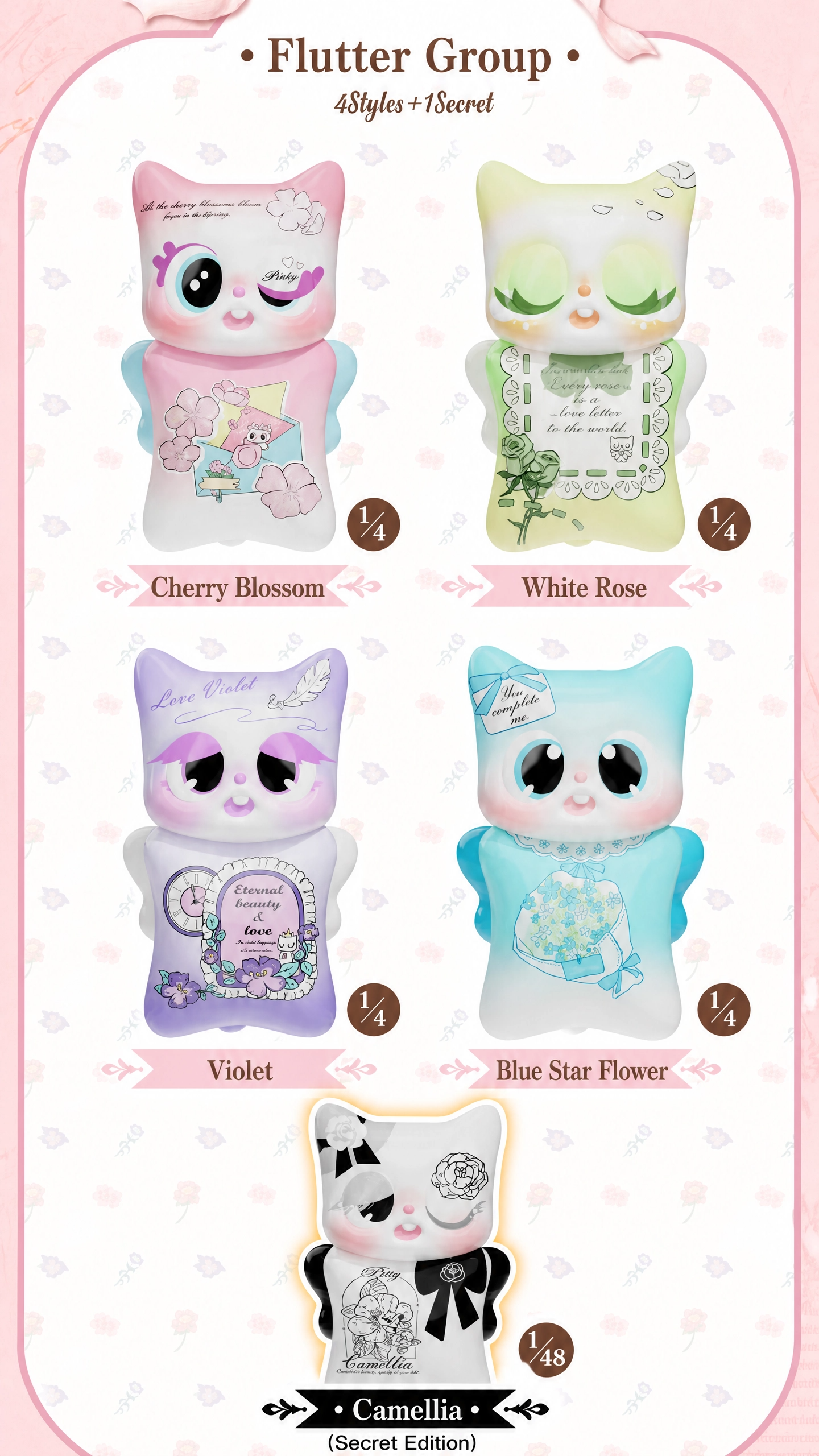 PITTY - FLOWER AND CONFESSION SERIES MINI BEANS