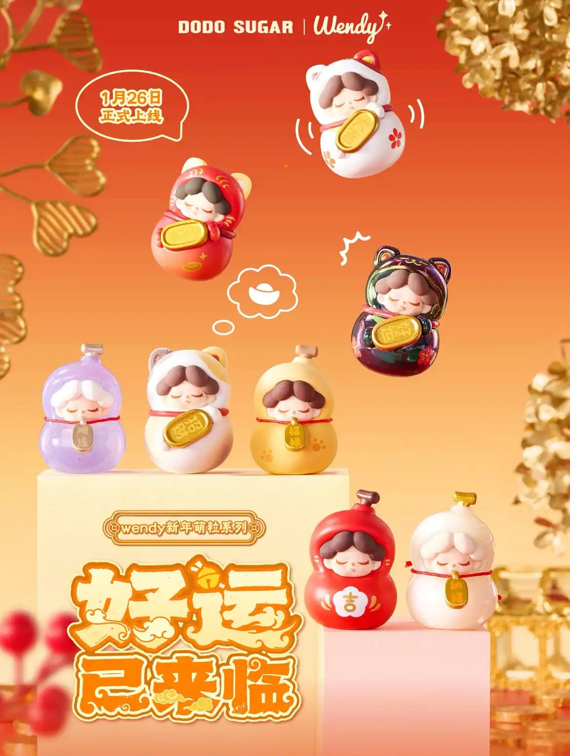 WENDY - GOOD LUCK DARUMA SERIES MINI BEANS