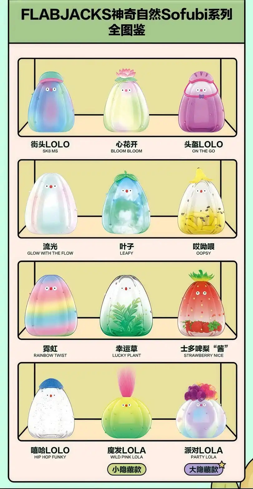 FLABJACKS - MAGIC NATURE SOFUBI