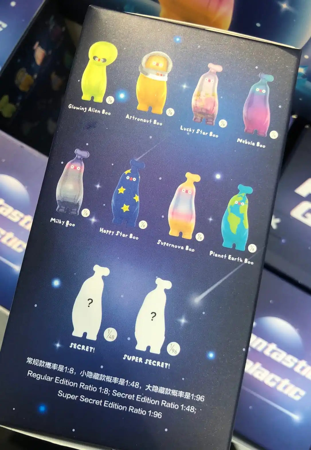 BANANA BOO - FANTASTIC GALACTIC SERIES