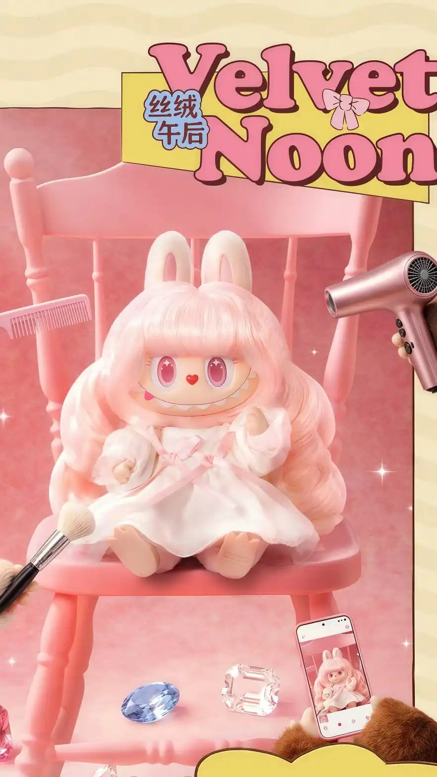 LABUBU - THE MONSTERS RETRO HAIR SALON PLUSHIES