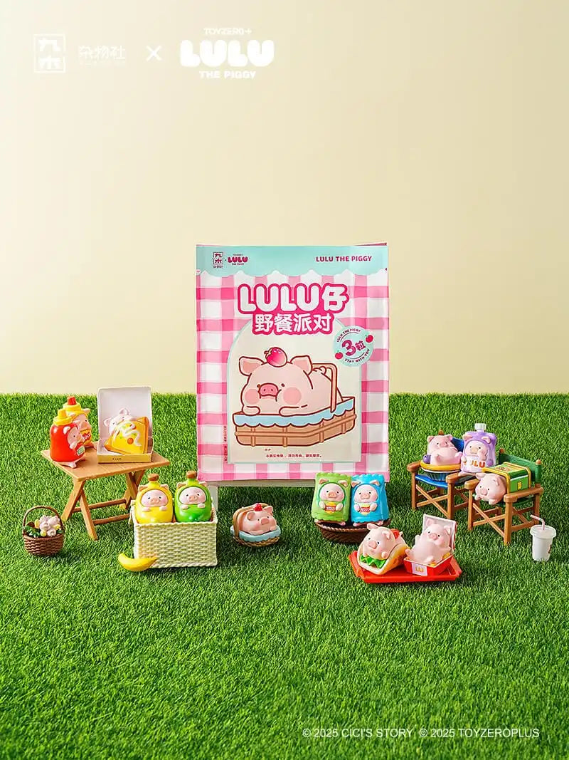 LULU THE PIGGY - PICNIC PARTY MINI BEANS
