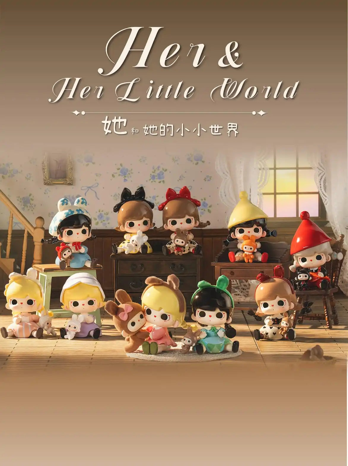 TUTUBEAR - SHE AND HER LITTLE WORLD FIGURES