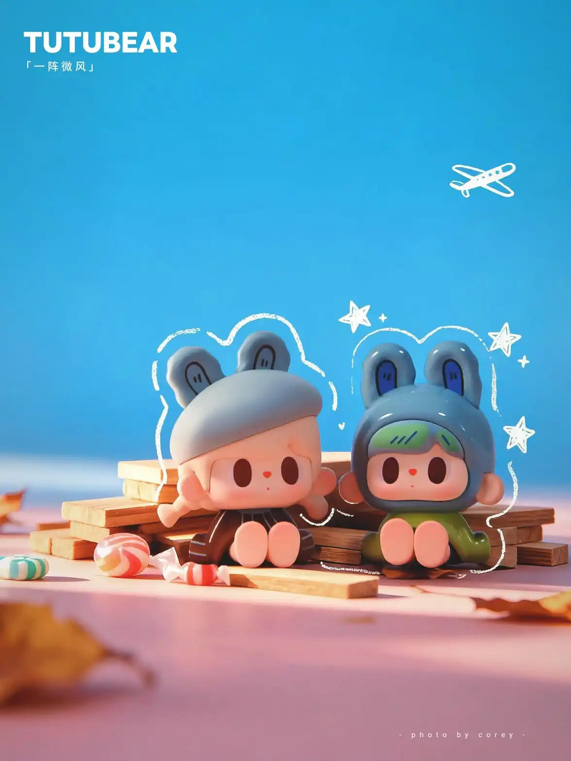 TUTUBEAR - GENTLE BREEZE SERIES MINI BEANS