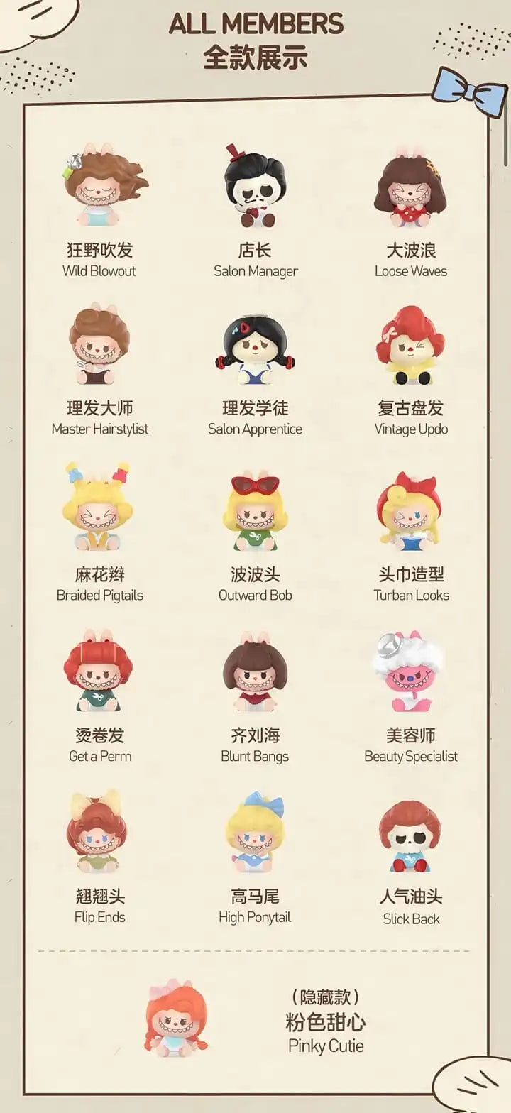 LABUBU - THE MONSTERS RETRO HAIR SALON BEANS