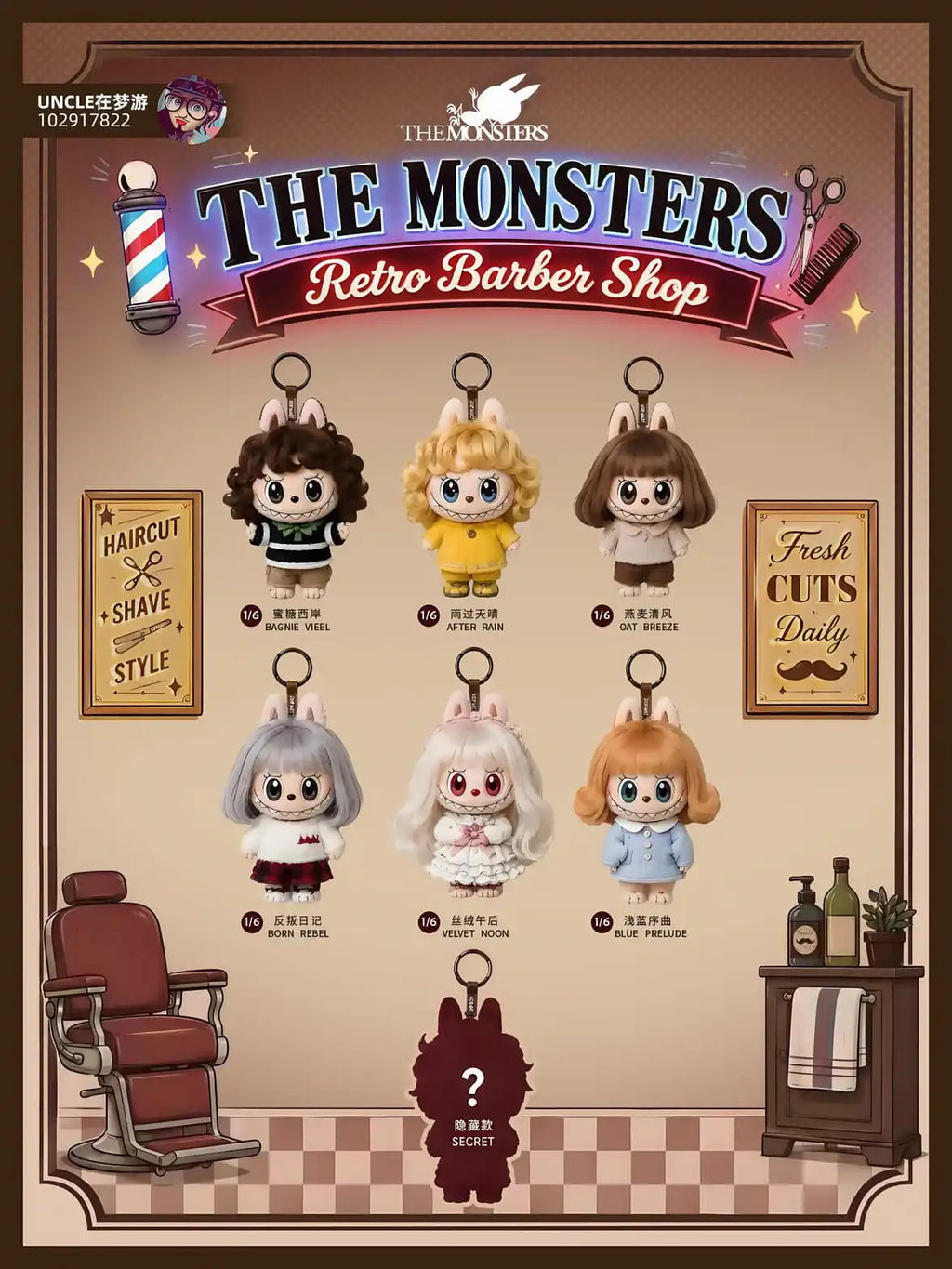 LABUBU - THE MONSTERS RETRO HAIR SALON PLUSHIES