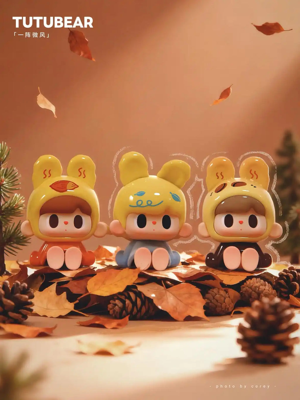 TUTUBEAR - GENTLE BREEZE SERIES MINI BEANS