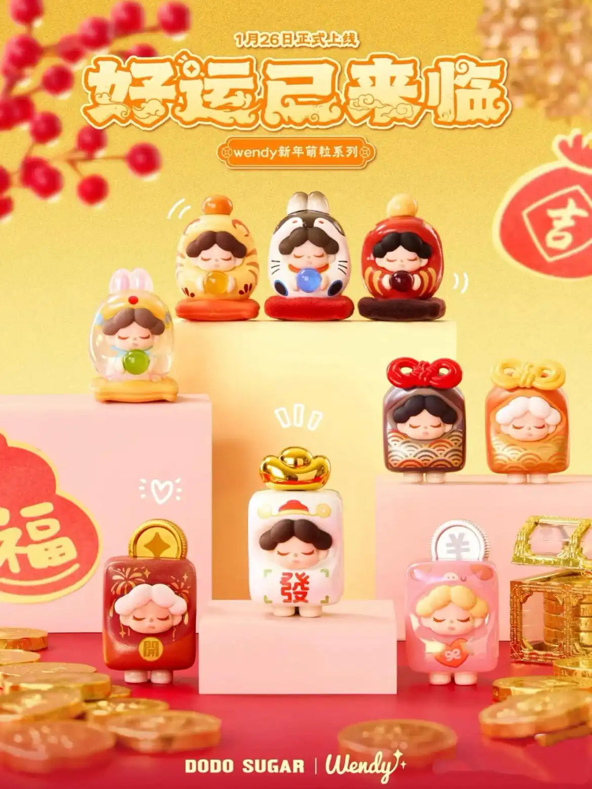 WENDY - GOOD LUCK DARUMA SERIES MINI BEANS