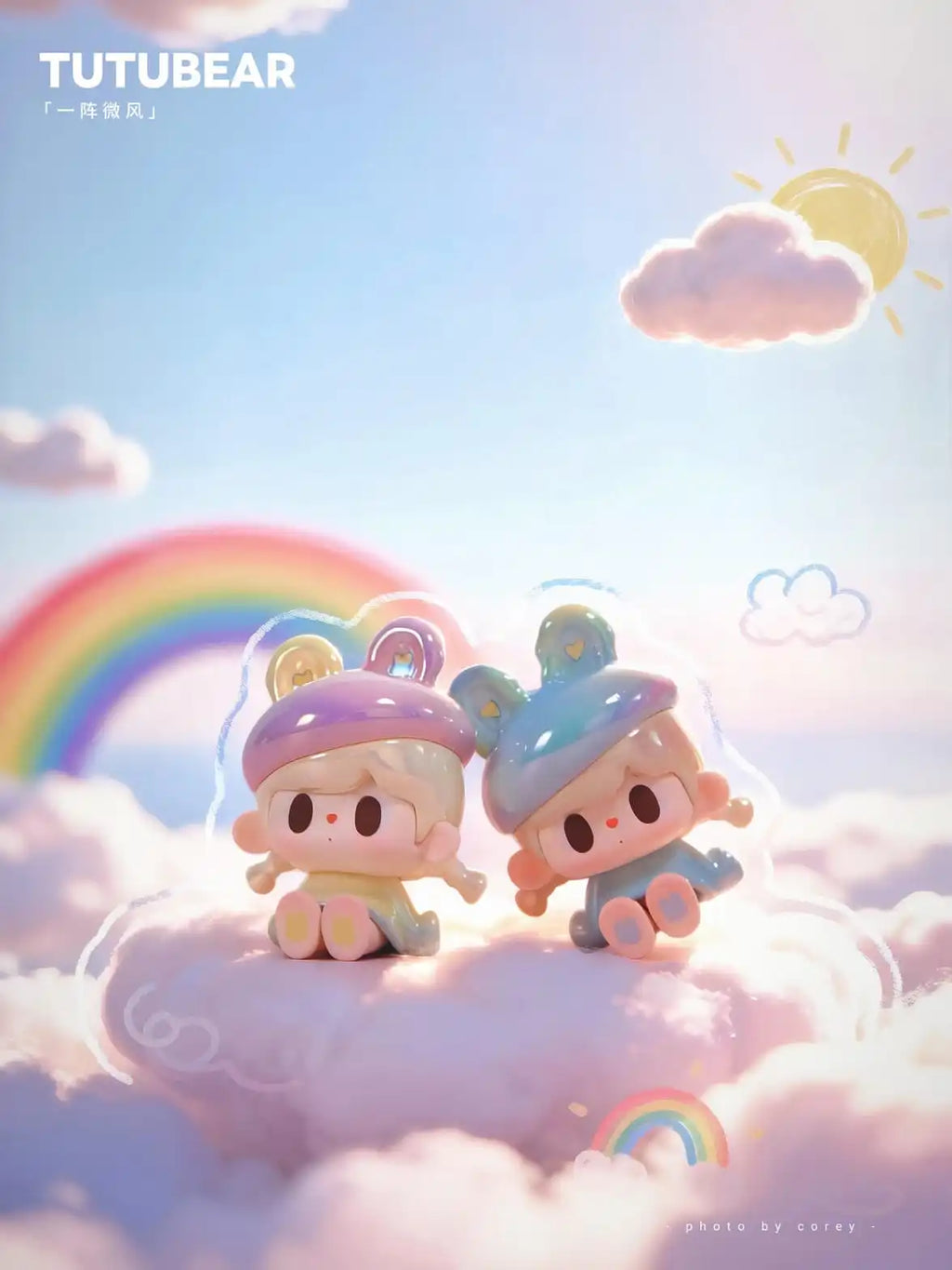 TUTUBEAR - GENTLE BREEZE SERIES MINI BEANS