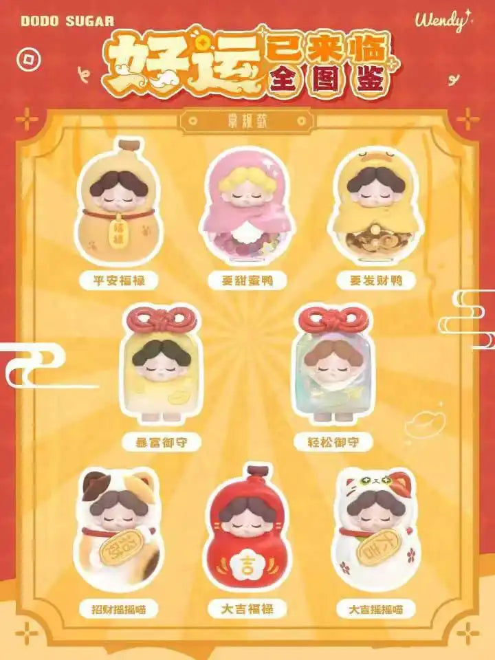 WENDY - GOOD LUCK DARUMA SERIES MINI BEANS