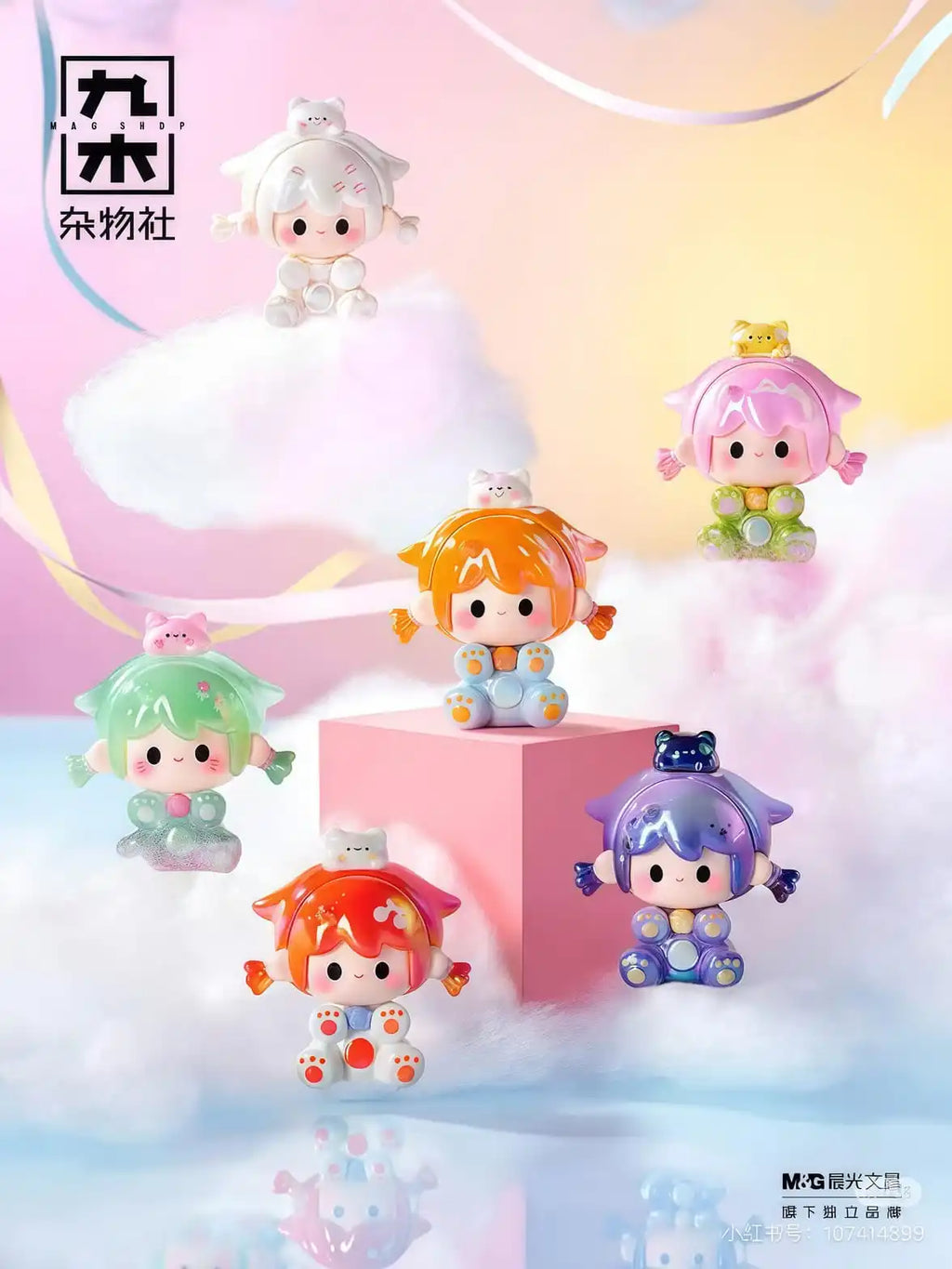 UU TOY - THE DAIRY OF GOING OUT WITH KITTY BEANS SERIES