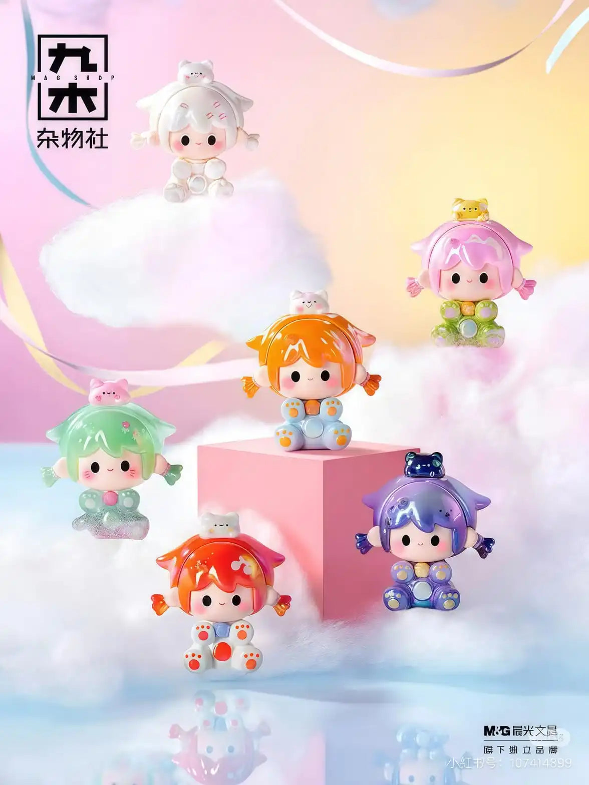 UU TOY - THE DAIRY OF GOING OUT WITH KITTY BEANS SERIES