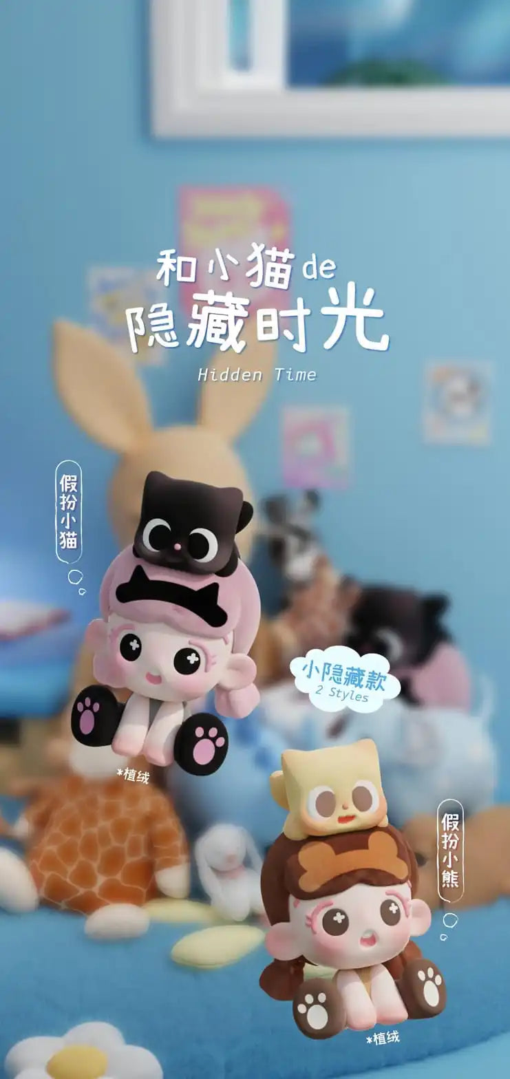 DAODAO - ALL DAY WITH PITTY SERIES