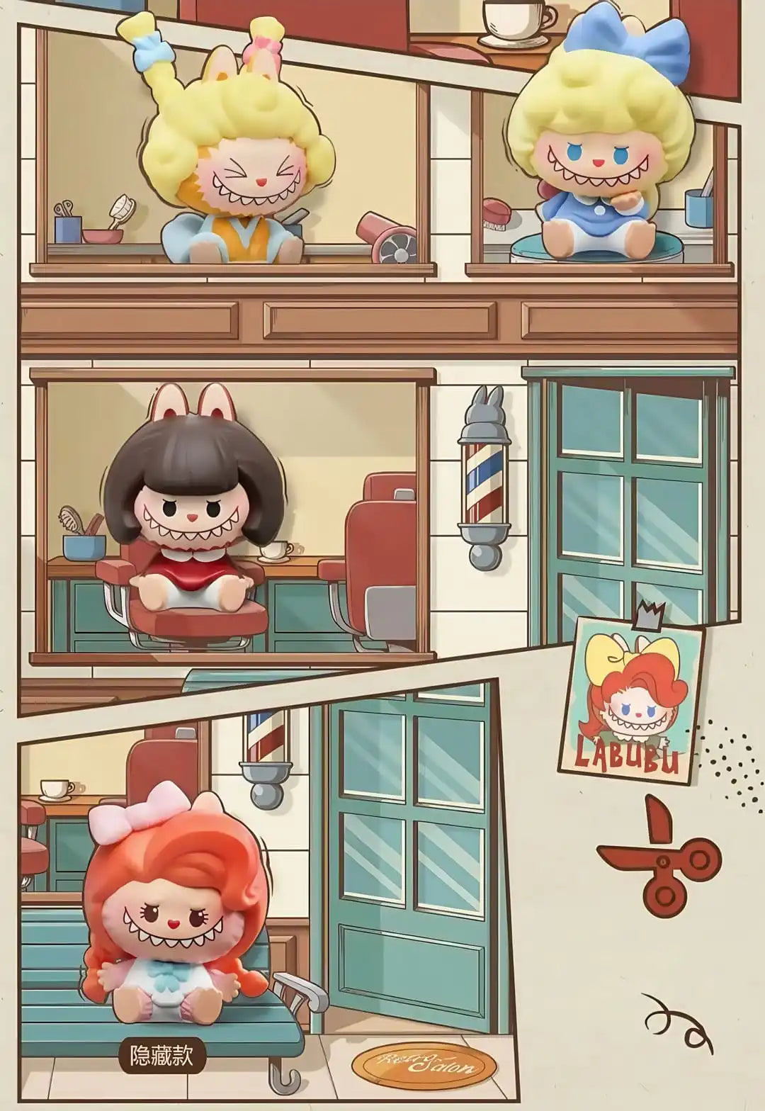LABUBU - THE MONSTERS RETRO HAIR SALON BEANS