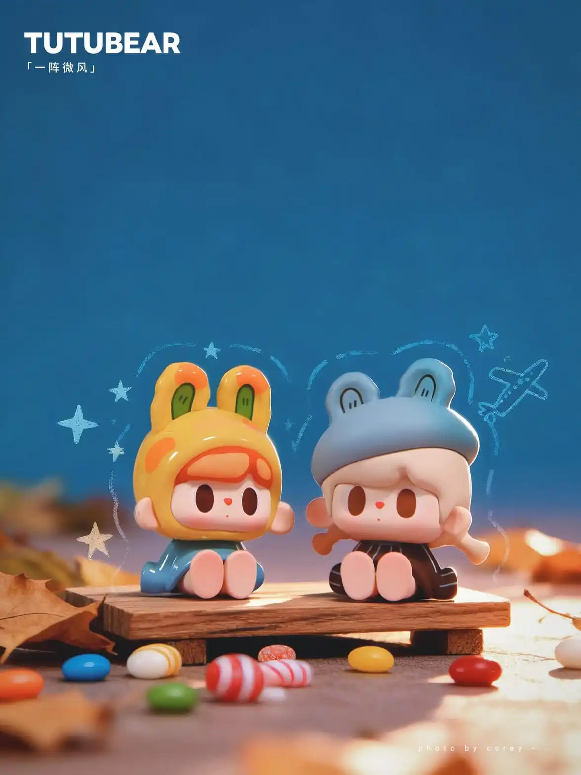 TUTUBEAR - GENTLE BREEZE SERIES MINI BEANS