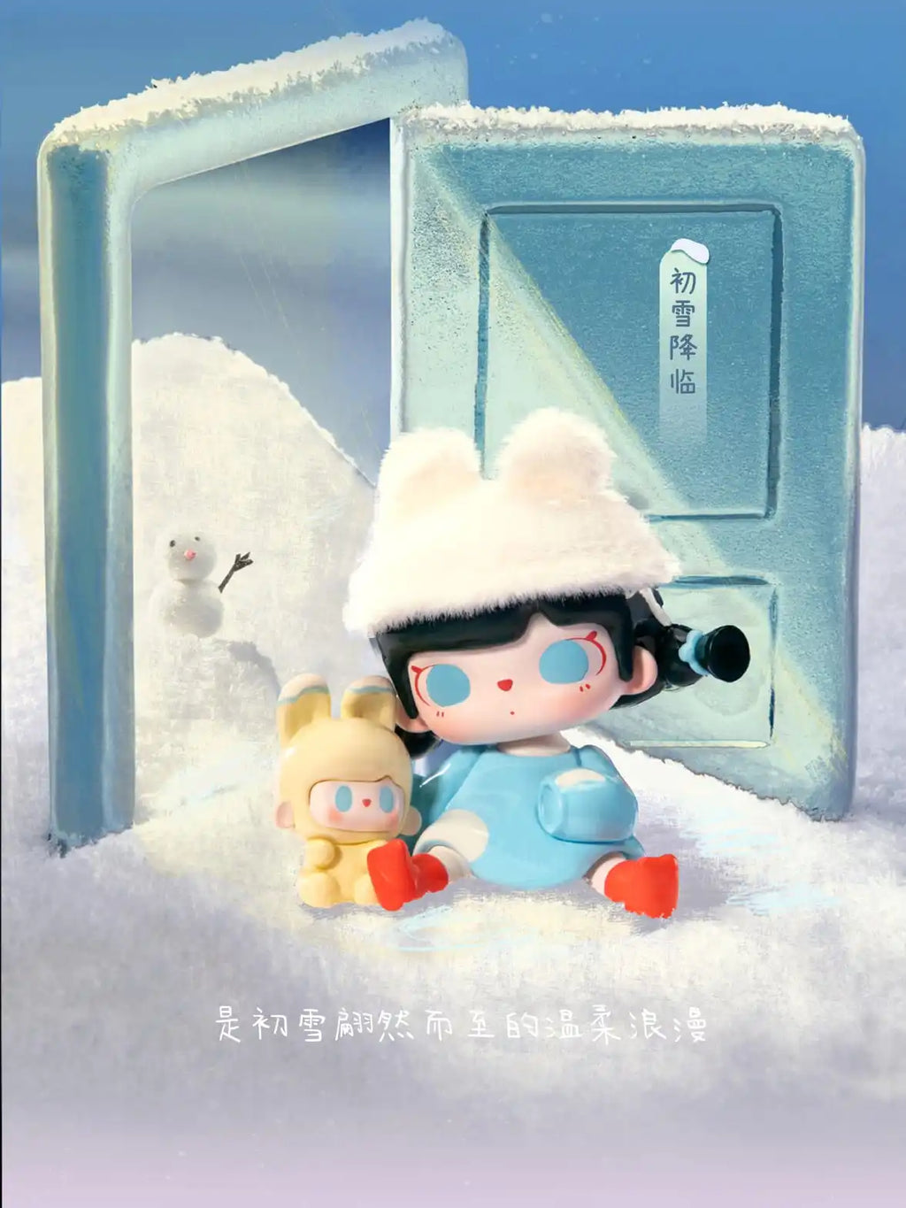 TUTUBEAR - TIME GLITCH SERIES MINI FIGURES