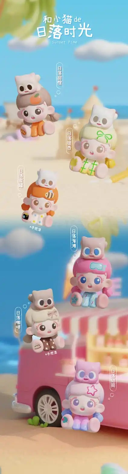 DAODAO - ALL DAY WITH PITTY SERIES