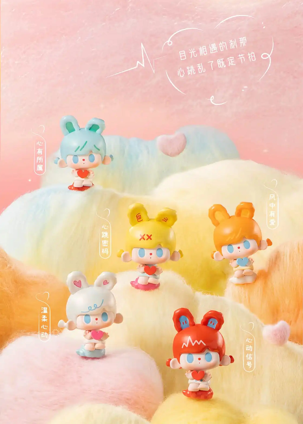 TUTUBEAR - ABOUT LOVE SERIES MINI BEANS