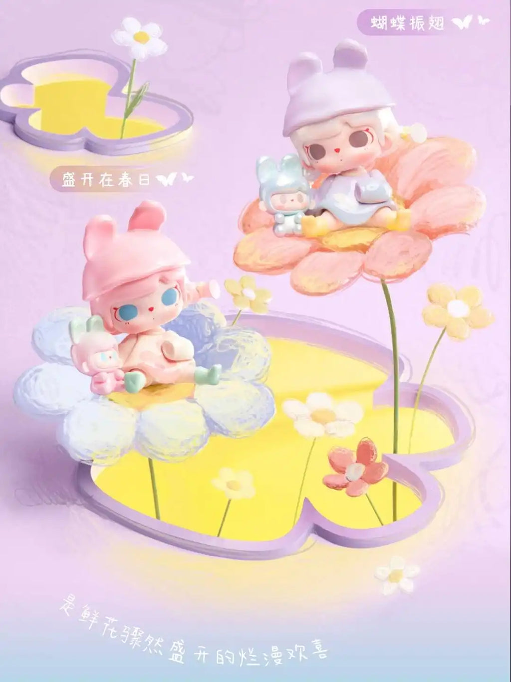 TUTUBEAR - TIME GLITCH SERIES MINI FIGURES