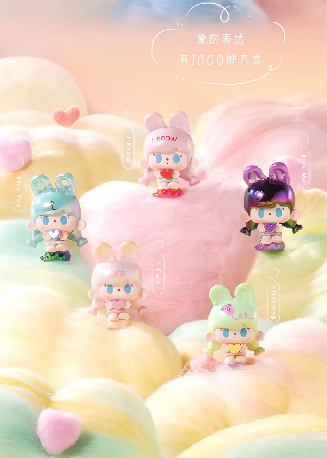 TUTUBEAR - ABOUT LOVE SERIES MINI BEANS