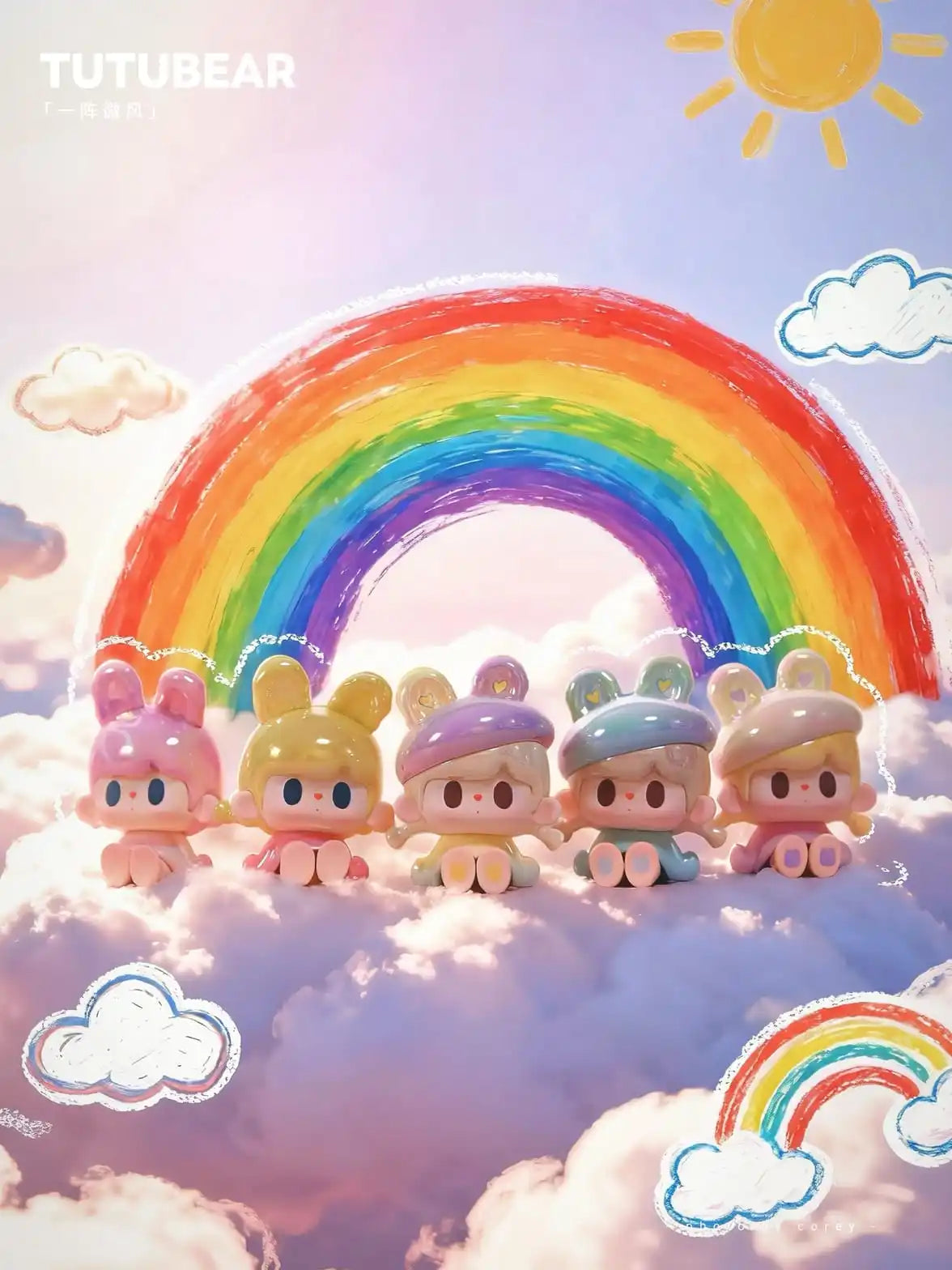 TUTUBEAR - GENTLE BREEZE SERIES MINI BEANS